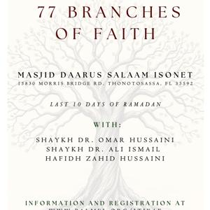 Pureway Ramadan 2025