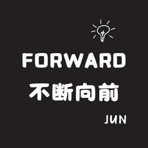 不断向前 Jun