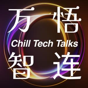 万悟智连