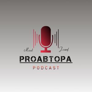 PROавтора
