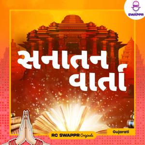 Sanatan Vaarta