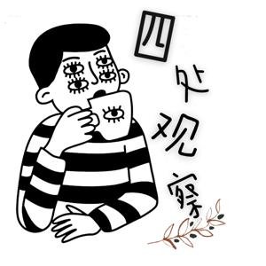 四处观察：离谱新闻批发部