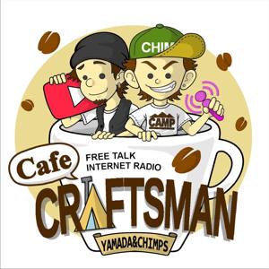 Cafe CRAFTSMAN（カフェクラフトマン）