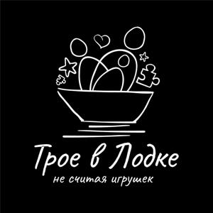 Трое в Лодке, не считая Игрушек.