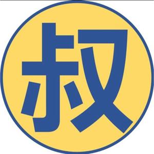 優質帥氣中年大叔房