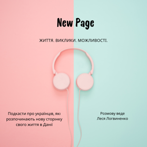 New Page – подкаст про життя українців у Данії