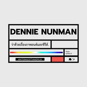 ว่าด้วยเรื่องภาพยนต์และซีรีส์