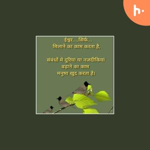 Pulchritudinous Poems & Stories