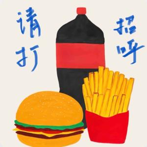 如果真的是你