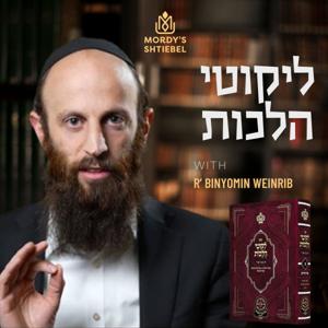 Likutei Halachos