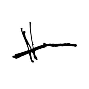 Crossing Lines Poiesis Podcast