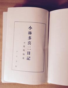 9･14