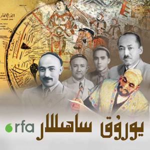 يورۇق ساھىللار