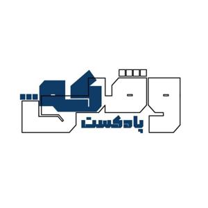 ...وقتی‌که | vaghtike