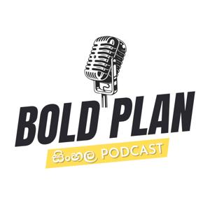 Bold Plan - Sinhala Podcast