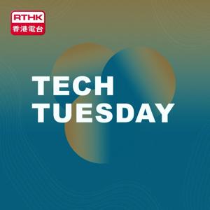 Tech Tuesday