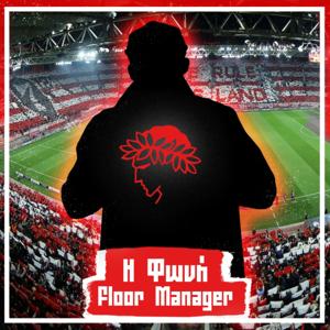 Η Φωνή του Θεού - Floor Manager