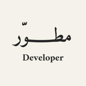 مطور