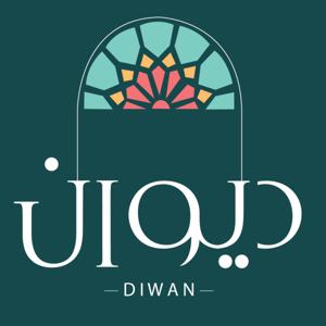 جلسات ديوانية