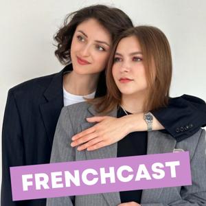 FRENCHCAST - авторський подкаст засновниць школи французької мови @french.etc 🤍