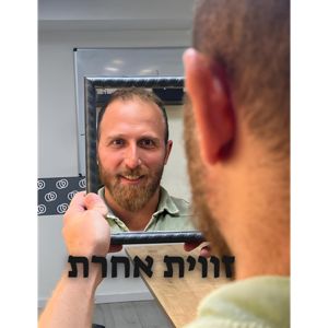 זווית אחרת
