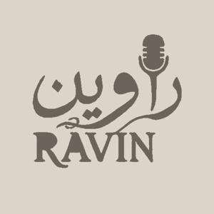 راوین