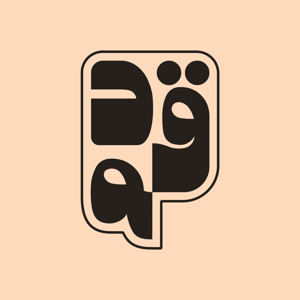 Qad Podcast