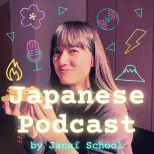 Not a Japanese School - Real Japanese, zero pressure