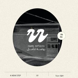 Rawda reflects | روضـّه تتفكّر