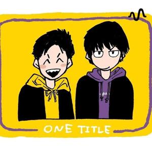 ワンタイトルのあらしにあいたい