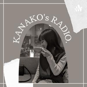 Kanakoのラジオ | フリーランスの日常