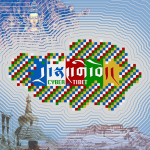 དྲ་སྣང་གི་བོད།  - ཨ་རིའི་རླུང་འཕྲིན་ཁང་།