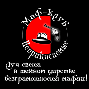 Подкаст Мудрого