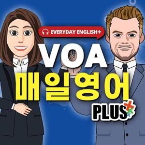 VOA 매일영어 플러스 - Voice of America