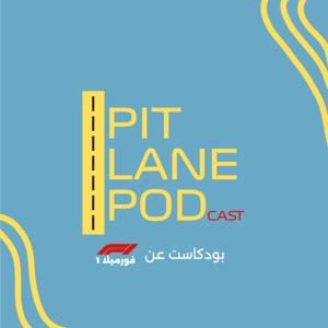 Pit lane podcast