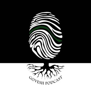 پادکست گُووِش- Govesh Podcast