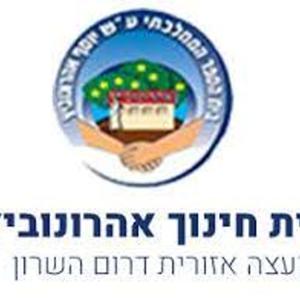 קול "אהרונוביץ"- ערוץ הסכתים בית ספרי