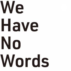 ヒデさんの1人しゃべり(We Have No Words)