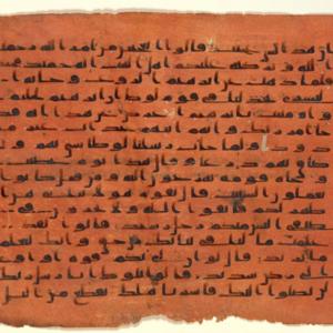 Lost tapes People of Knowledge