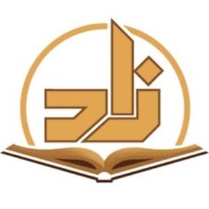 Zad Academy - Arabic Language Level 1 (English)