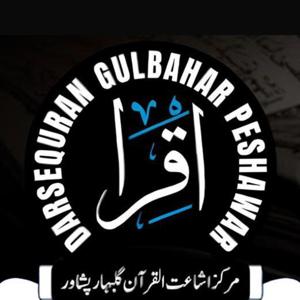Darse Quran gullbahar