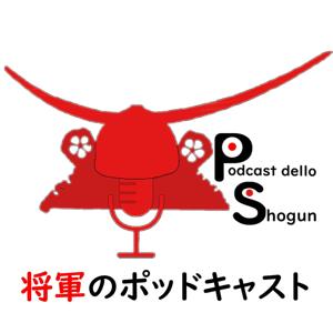 Podcast dello Shogun
