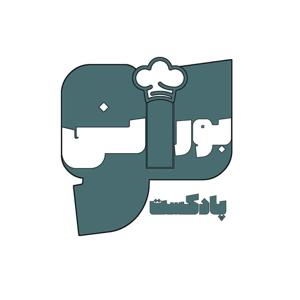 بورانی