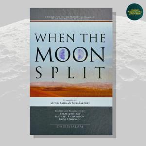 A Biography of the Prophet Muhammad ﷺ : When the Moon Split by Safiur R Mubarakpuri (Islamic Audiobooks Collection)