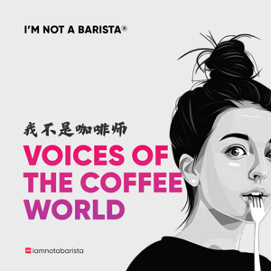 我不是咖啡师I'MNAB