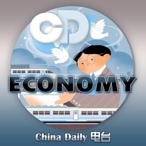 中国日报丨智见中国