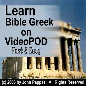 Bible Greek Vpod