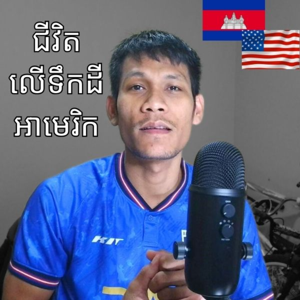 តើយើងត្រូវចាំរយៈពេលប៉ុន្មានទើបទទួលបានGreen Card?