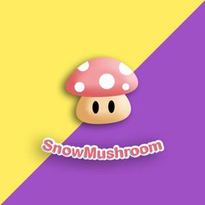 雪菇的下班生活