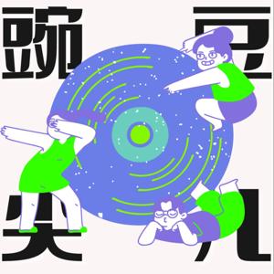 白猿商店